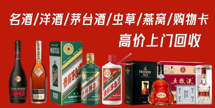 屏东县回收茅台酒