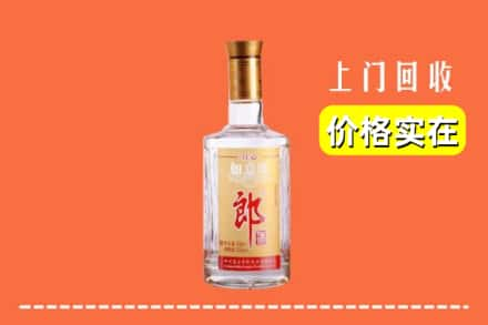 屏东县回收老郎酒