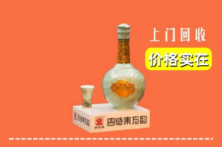 屏东县回收四特酒