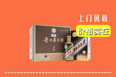 屏东县回收彩釉茅台酒