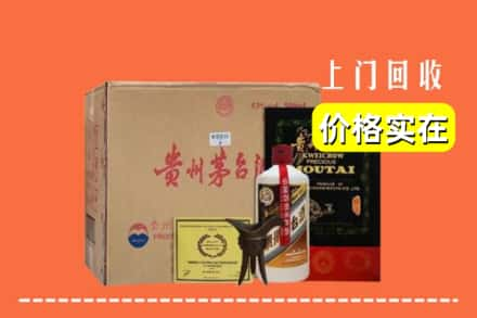 屏东县求购高价回收陈酿茅台酒