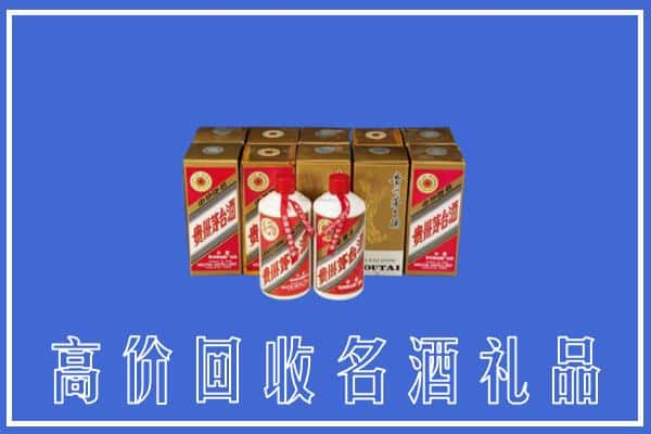 屏东县回收茅台酒